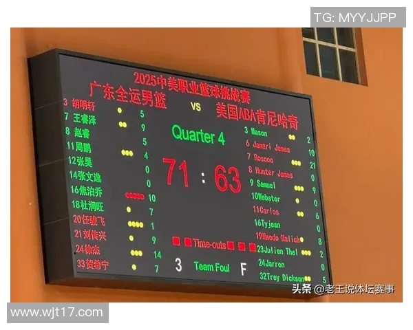 挪威足球比赛赛程调整，多场比赛时间和对手改变