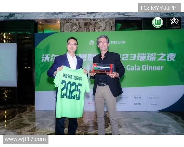 沃尔夫斯堡主席宣布新投资计划助力俱乐部发展