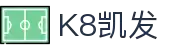 k8凯发(集团)数码股份有限公司官网