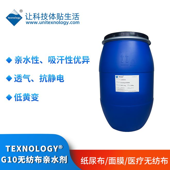 开元体育网址运动服面料做完防水后不吸汗了？试试用碳六防水剂做单亲单防整理(图1)