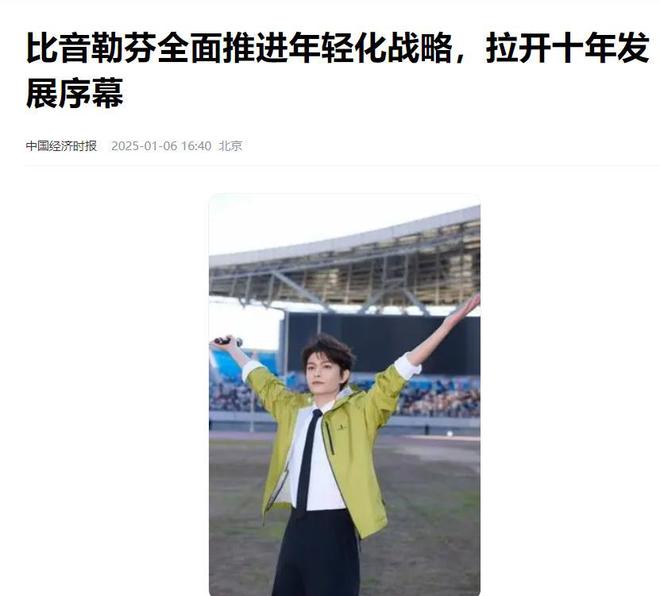 35亿销售额2000元一件短袖是中年男人们的“心头好”(图19)