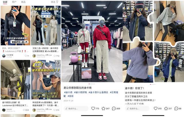 过冬打工人买爆迪卡侬 消费巴士(图3)