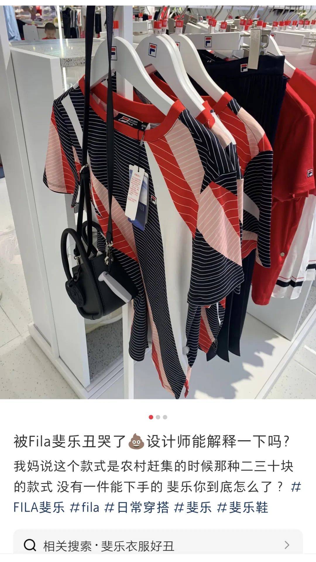 「赚钱机器」安踏开始降速(图5)