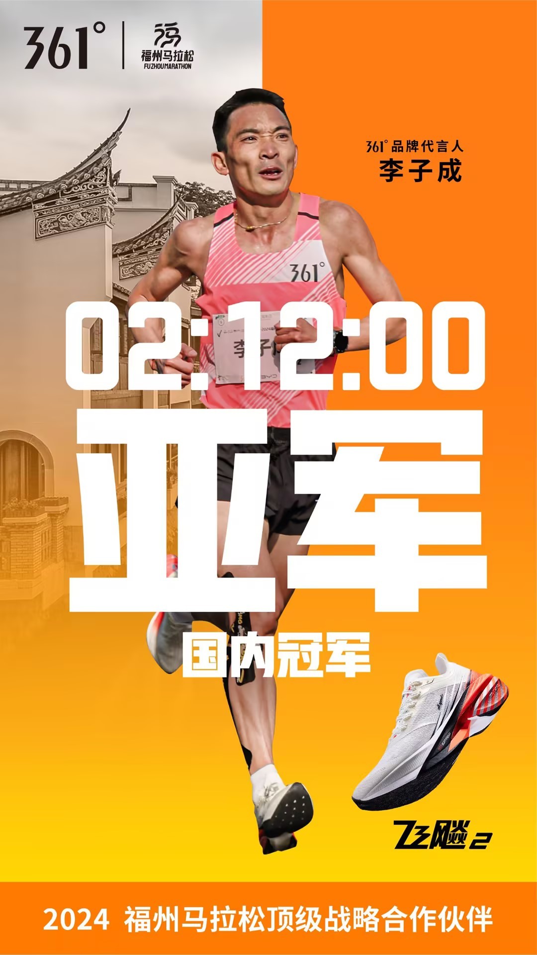发布四季度营运概要电子商务平台同比录得30%–35%的正增长开元体育下载(图4)