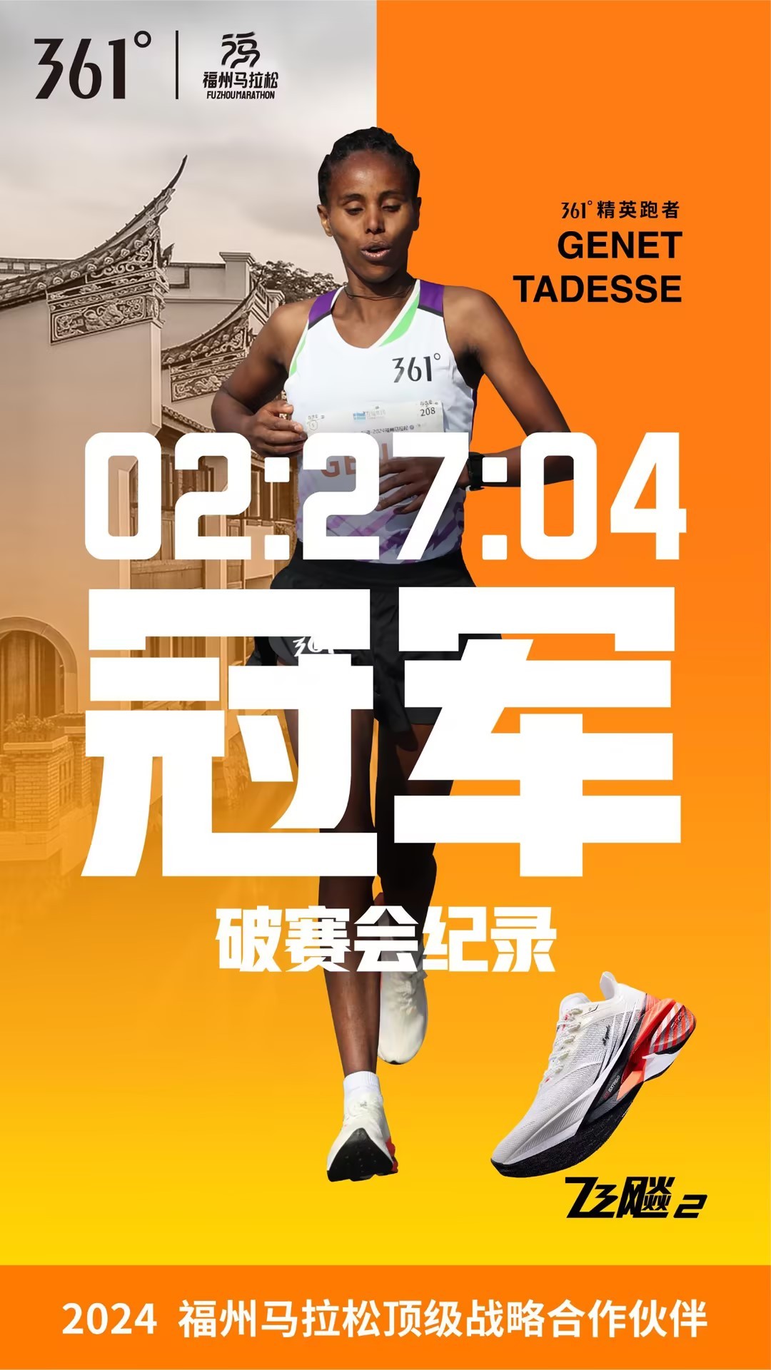 发布四季度营运概要电子商务平台同比录得30%–35%的正增长开元体育下载(图3)