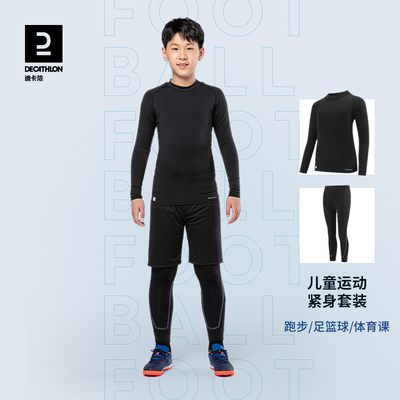 运动服套装哪个牌子好？十大运动服套装品牌推荐开元体育平台(图2)