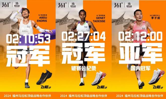 361°多维度推动业绩增长(图4)