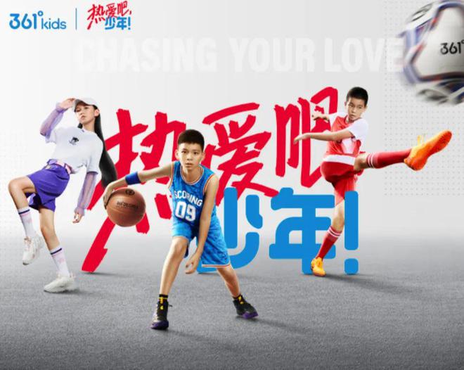 361°多维度推动业绩增长(图2)