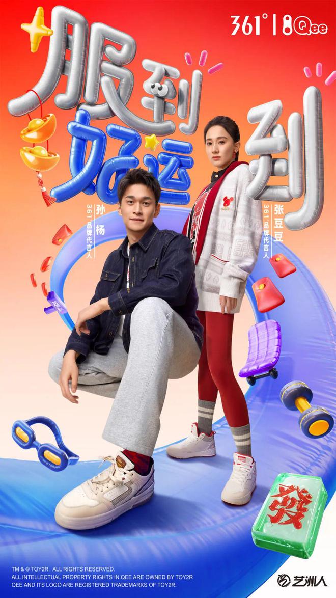 361°多维度推动业绩增长(图5)