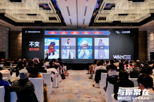 企业如何进行战略取舍？君智汪全：从波司登的变与不变中汲取智慧(图4)