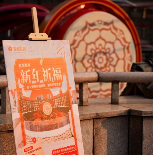 写春联送福袋非遗演出 2025银泰百货超600场活动迎新春(图3)