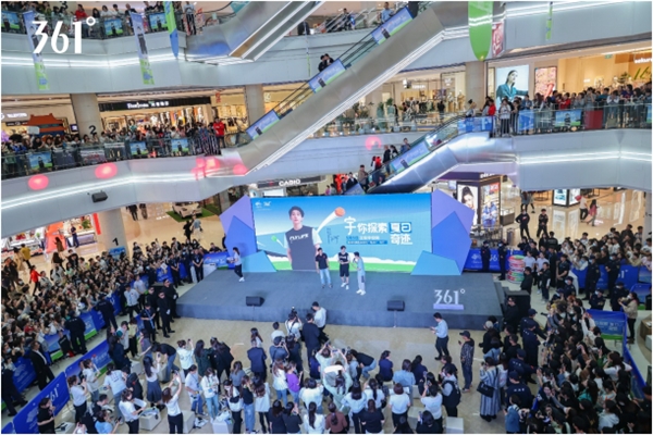 高频互动加强与年轻人群链接 361°品牌运动潮流代言人王安宇空降德州(图1)