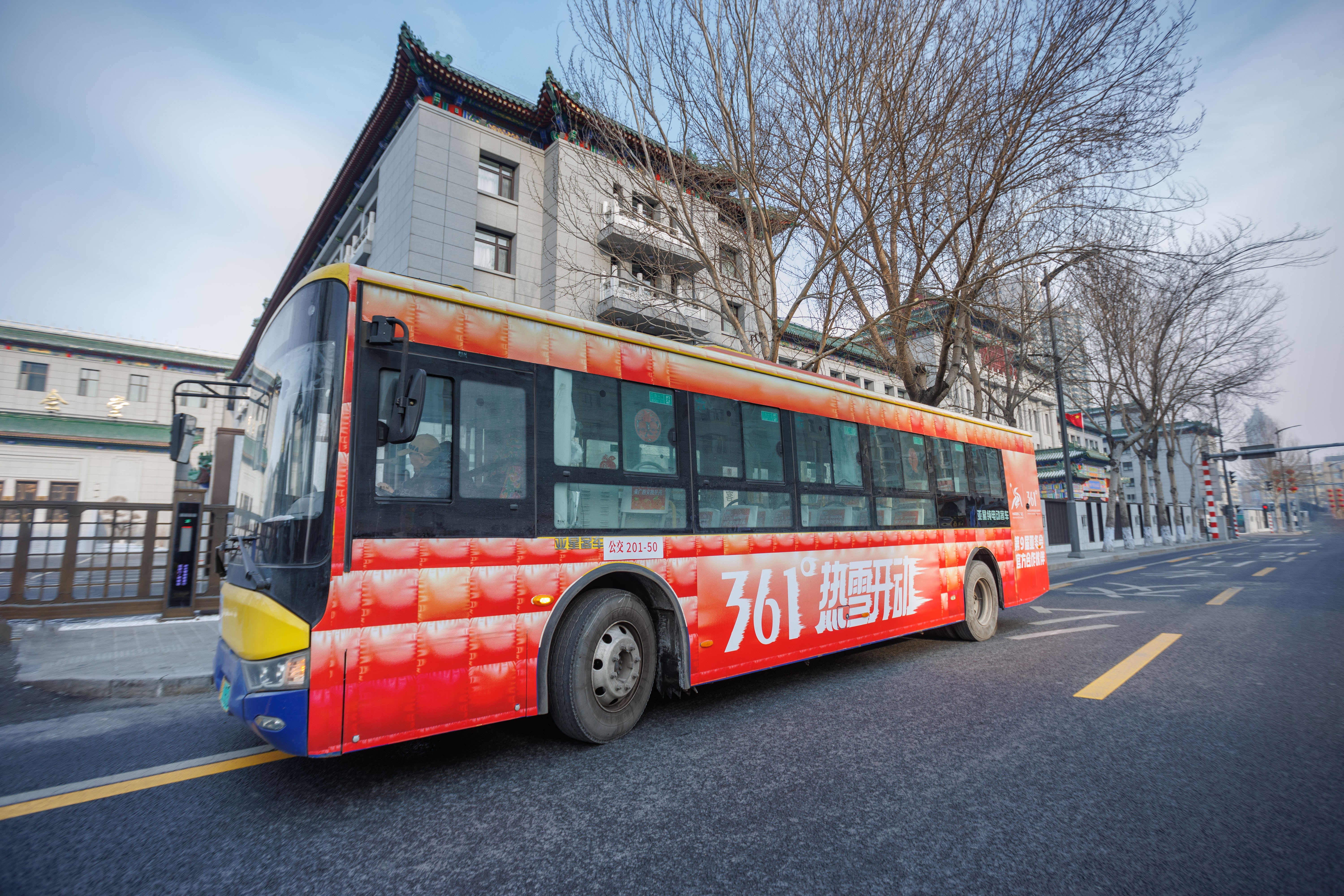 哈尔滨冰雪狂欢新地标：361度“热雪开动”主题快闪店亮相冰雪嘉年华(图3)