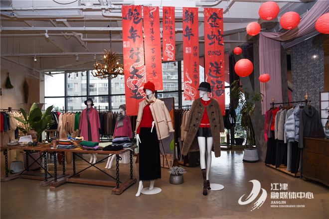 新年穿什么？紫金天街教你这样“购”(图2)