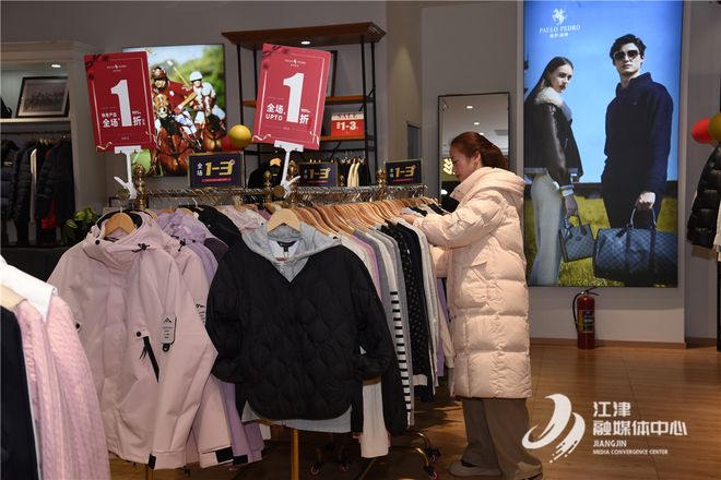 新年穿什么？紫金天街教你这样“购”(图3)