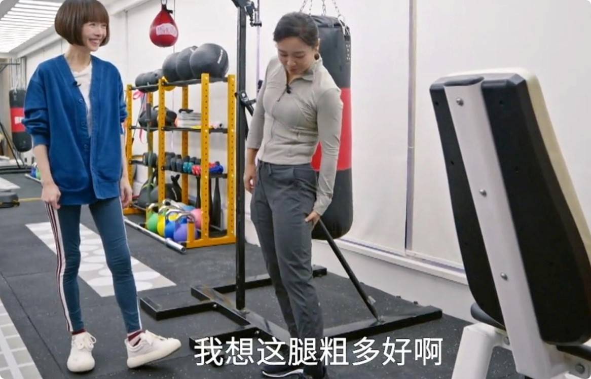 贾玲和鲁豫再同框我才知道饿瘦和运动瘦的区别有多大(图5)