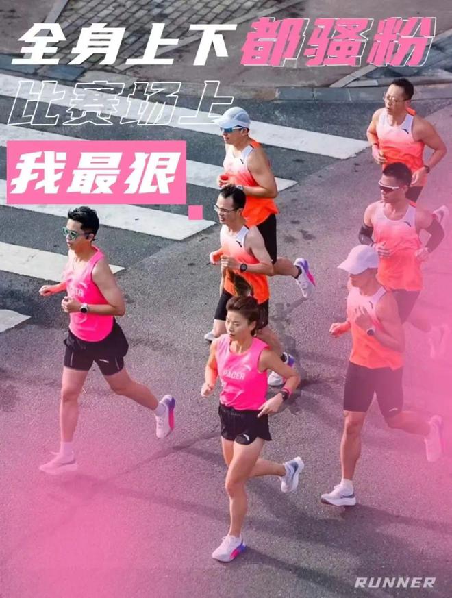 也知道粉色的好？？(图2)