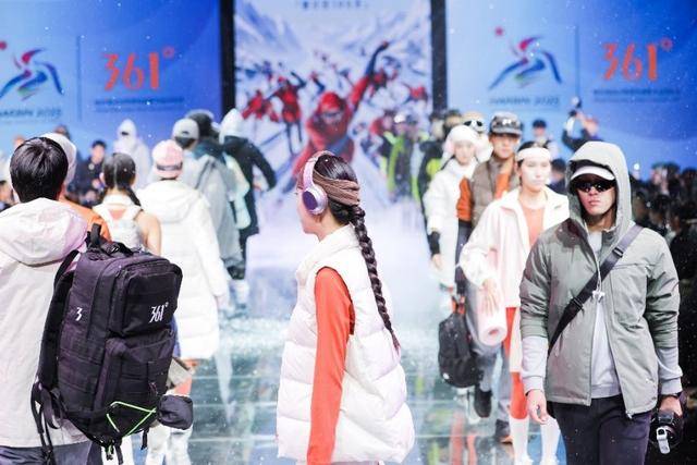 倒计时100天361°正式发布开元体育下载2025年第九届亚冬会官方运动服饰(图3)