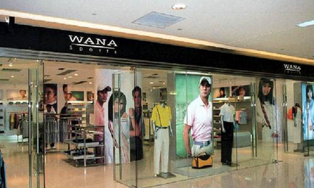 【香港运动品牌排行榜】香港运动品牌服饰大全 有哪些？(图7)