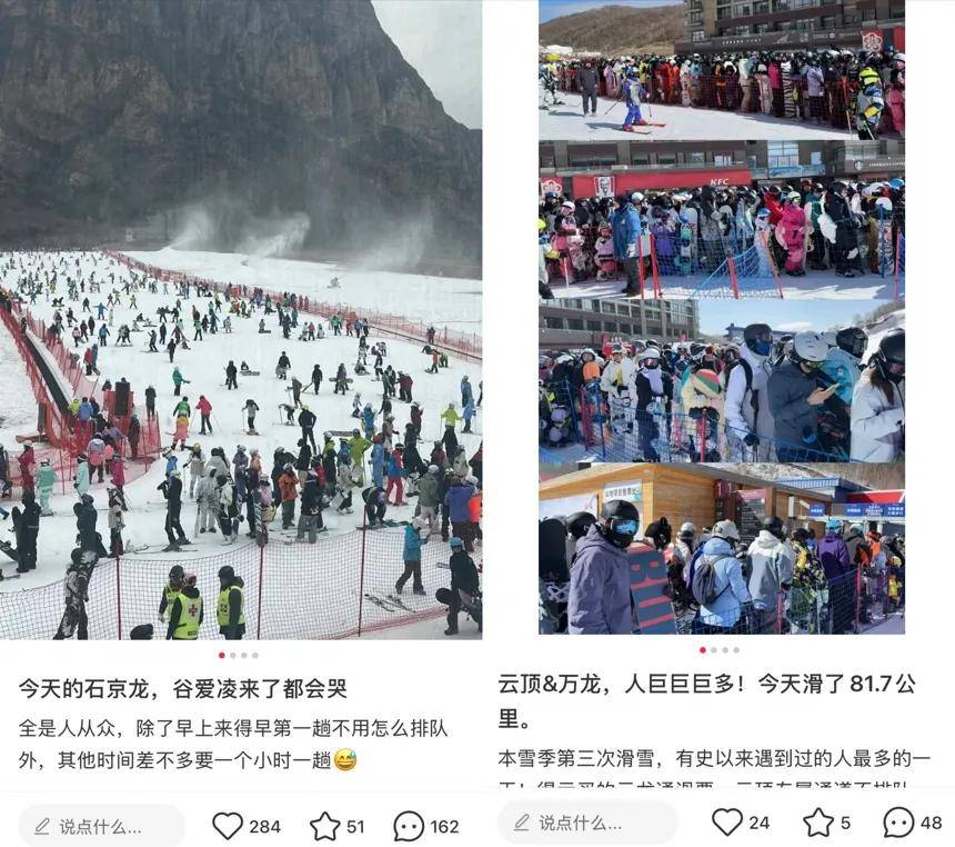 成交暴增400%年销数亿今冬“吸金”C位是它(图1)