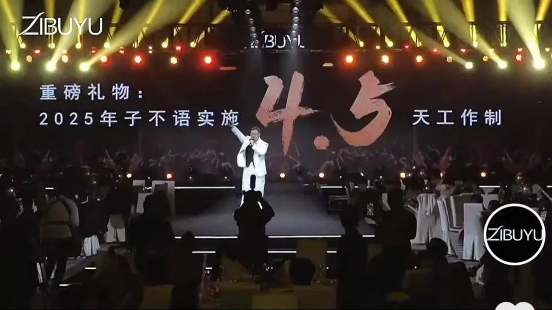 每周工作45天年销30亿元85后创始人靠出海闷声发财(图1)