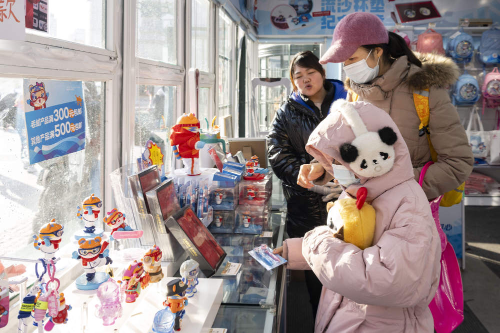镜观回响丨冰雪闪耀映照澎湃中国(图15)