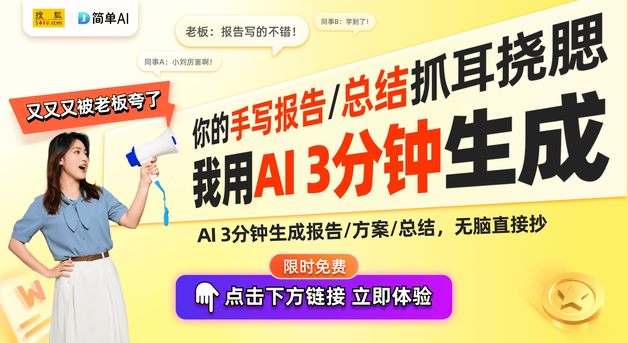 湖南猛犸运动服饰有限公司获批高新技术企业掀起运动服饰行业创新热潮(图1)