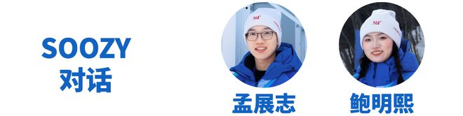 开元体育入口从哈尔滨到亚布力我们在亚冬会领略361°的「面面俱到」(图8)