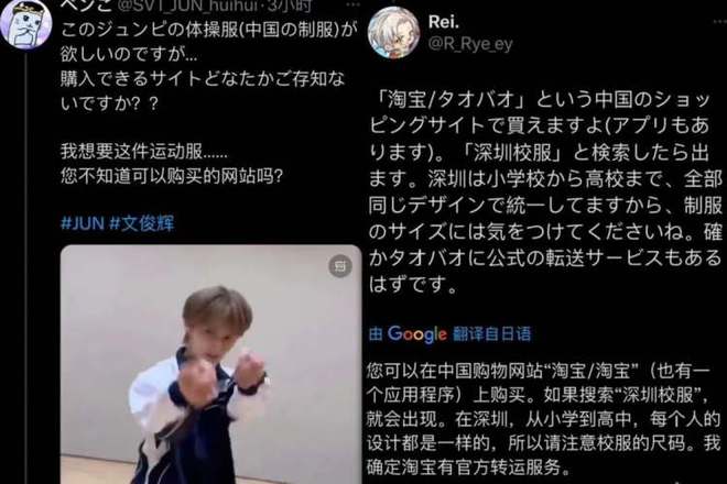 广东省省裤准备穿到80岁(图7)