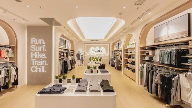 北美运动品牌VUORI获825亿美元融资前锐步高管加入负责中国市场(图3)