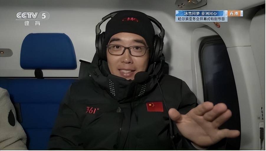 开元体育网址热爱燃点冰雪官方合作伙伴361°助力哈尔滨亚冬会盛大开幕(图10)