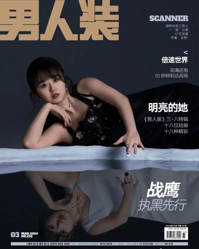 爆火三年王濛杀疯了(图3)