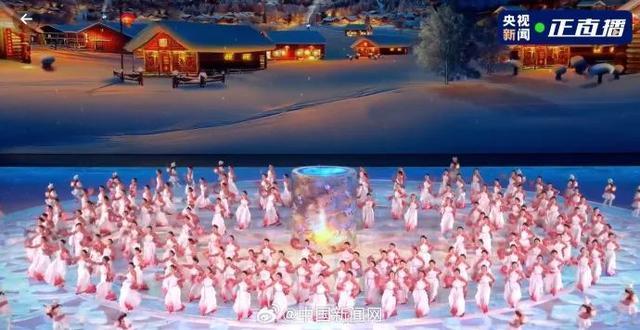 开元体育APP被亚冬会开幕式的中国美学惊到了 冰雪与红旗惊艳同框(图5)