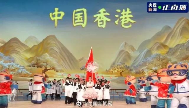 开元体育APP被亚冬会开幕式的中国美学惊到了 冰雪与红旗惊艳同框(图9)