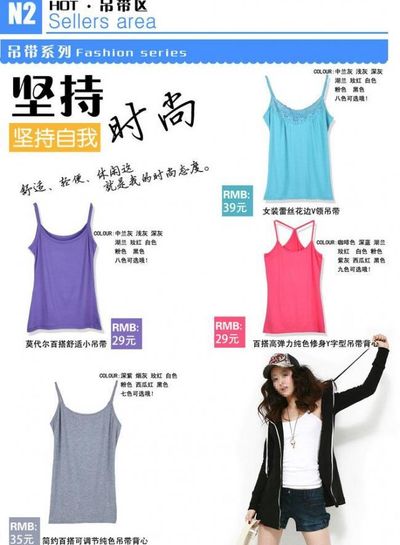 山东运动服运动装招标采购