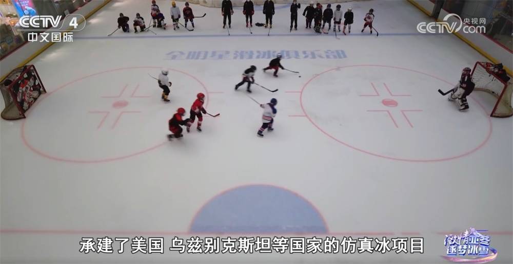 中国冰雪运动发展“热”力十足 政策“组合拳”助力产业“向上向优”(图3)