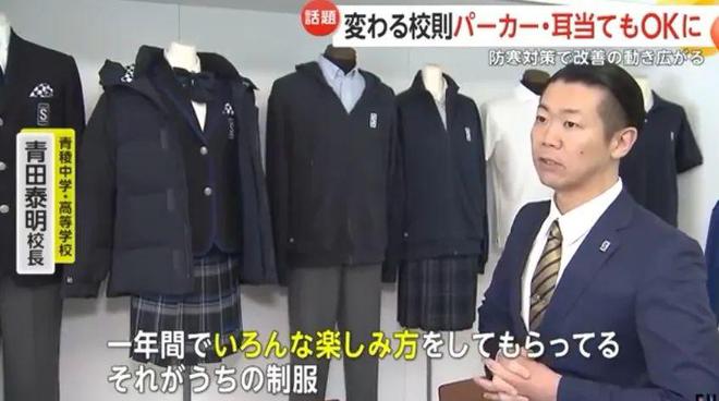 日本遇最强寒流女生却还是光腿穿短裙上学：学校不让多穿？(图11)