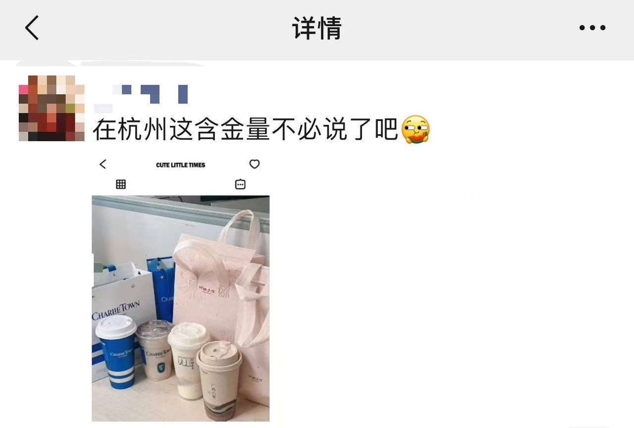 潮声丨“第一家”扎堆上新究竟有什么魅力？(图2)