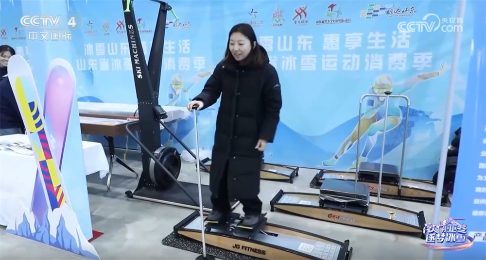 央视中国新闻聚焦宁津 冰雪运动带动产业“上新”(图1)