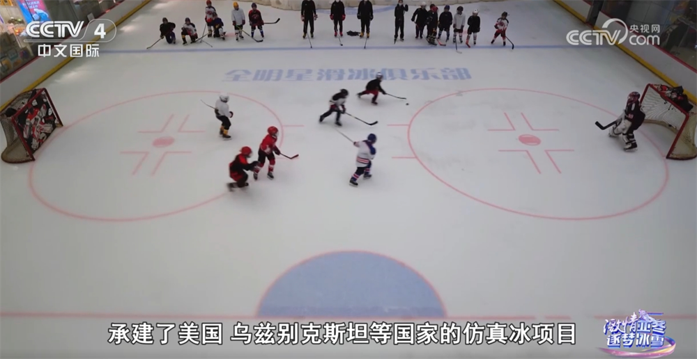 央视中国新闻聚焦宁津 冰雪运动带动产业“上新”(图4)