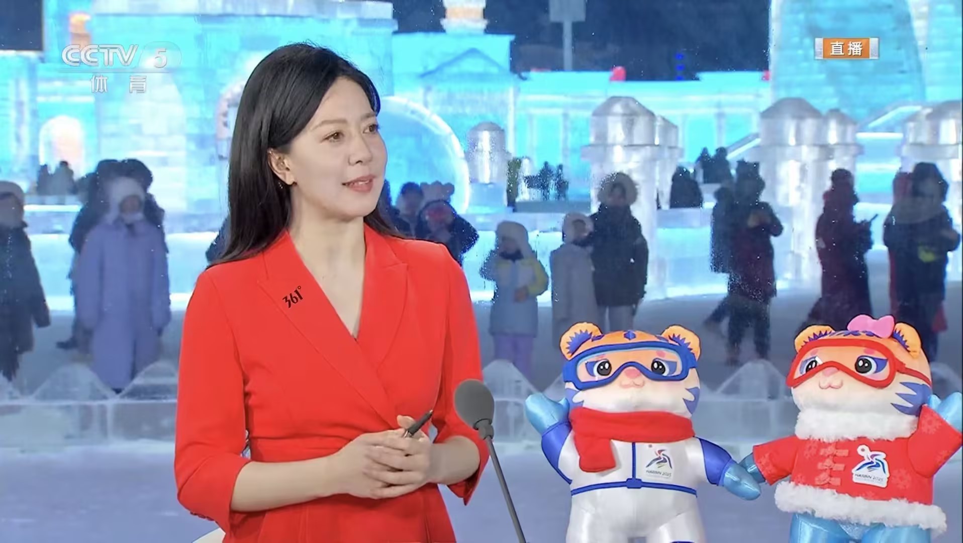 第九届哈尔滨亚冬会荣耀启幕携手官方合作伙伴361度共筑亚洲冰雪梦想(图2)
