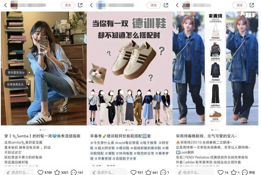 阿迪达斯又行了？(图5)