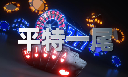 小鱼儿二站资料站开元体育入口(图1)