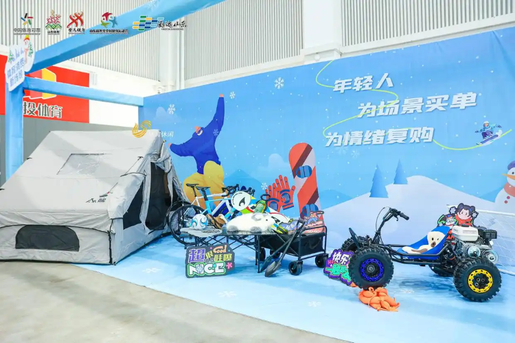 亚冬会引燃“冰雪热”山东乘势做厚“冰雪经济”大众网(图2)