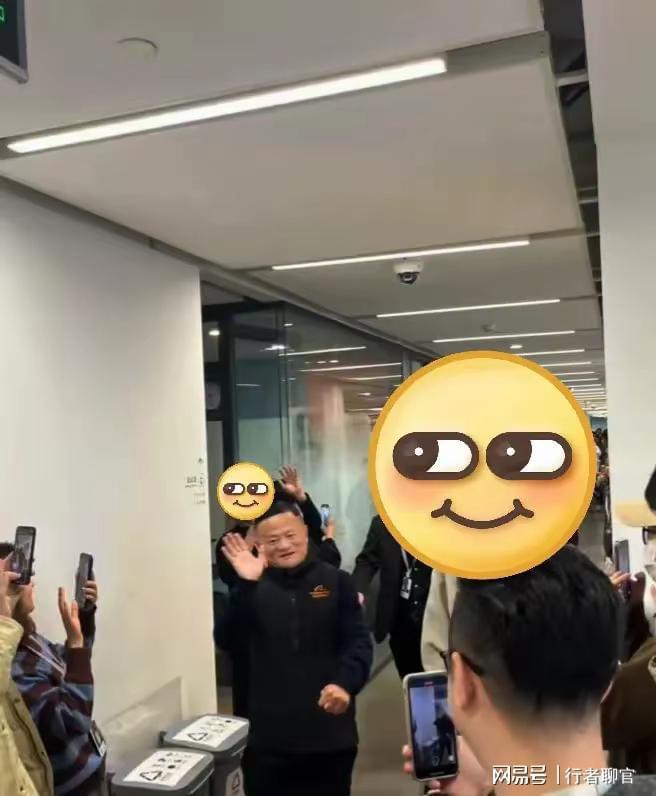 马云空降阿里园区穿黑色冲锋衣红光满开元体育平台面员工们见到他反应雀跃(图2)
