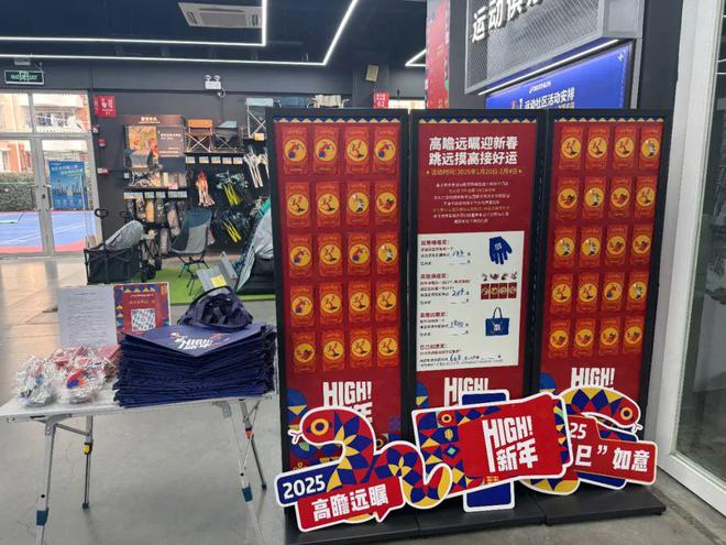 这个春节运动成了最潮的年货(图2)