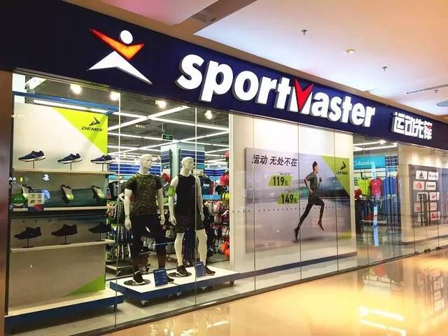 科技赛事造型代言人四大维度看运动服饰行业消费大趋势