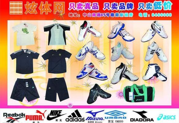 PUMA推出全新配色DeviateNITRO3和HYROX联名运动服开元体育官网