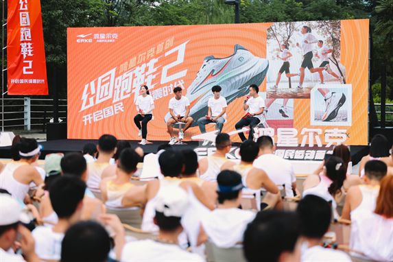 入选2024年度好物鸿星尔克公园跑鞋赋能国动新动能(图3)