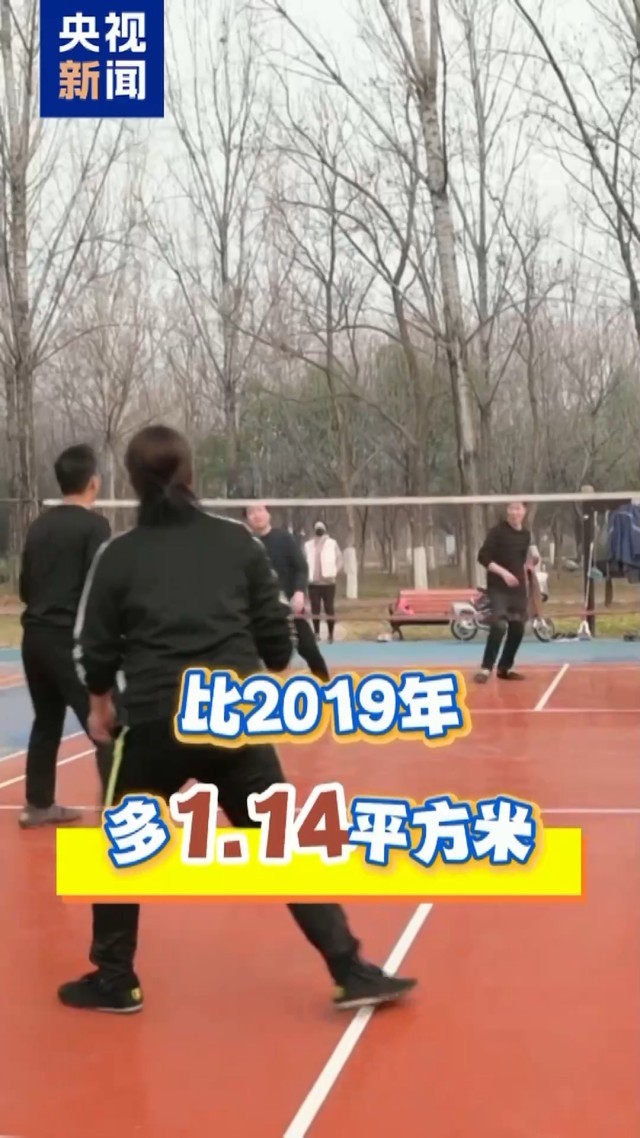 这开元体育APP是一条“重量级”的促消费消息 国家提醒你该运动啦(图1)